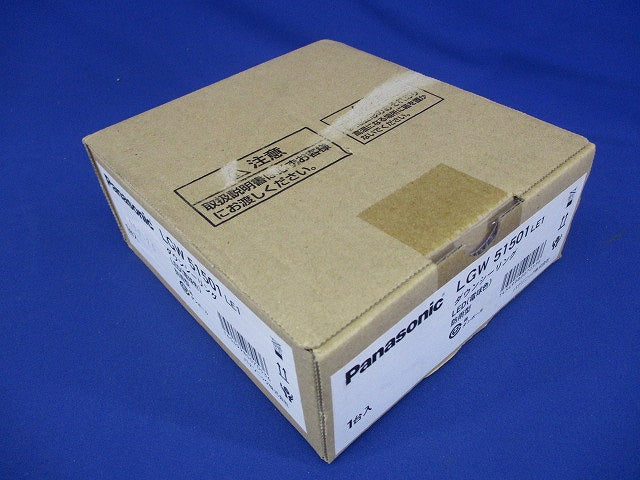 LEDダウンシーリングライト 2700K 電球色 非調光 電源内蔵 ホワイト LGW51501LE1