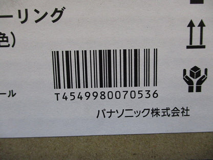 LEDダウンシーリングライト 2700K 電球色 非調光 電源内蔵 ホワイト LGW51501LE1
