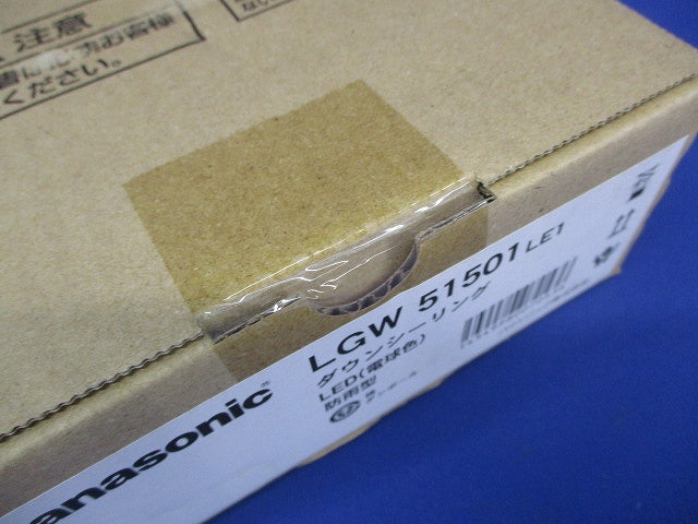 LEDダウンシーリングライト 2700K 電球色 非調光 電源内蔵 ホワイト LGW51501LE1