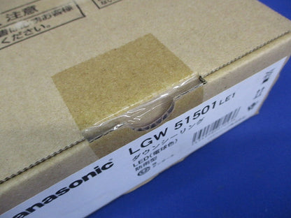 LEDダウンシーリングライト 2700K 電球色 非調光 電源内蔵 ホワイト LGW51501LE1