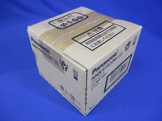 LEDダウンライト φ100 本体 白ランプ別売 NNN61522W