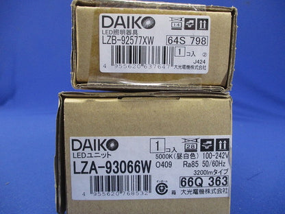 LEDベースライトセット 5000K 昼白色 非調光 LZB-92577XW+LZA-93066W