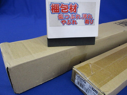 LEDベースライトセット 5000K 昼白色 非調光 LZB-92577XW+LZA-93066W