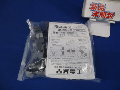 プラフレキ DCクリップ シルバー 20個入 PFS-22DC-S-20