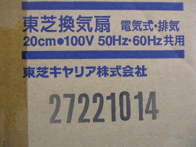 一般換気扇 シルキーホワイト 電気式シャッター:壁スイッチ(別売) VFM20SP