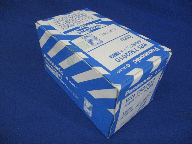 新金属プレート 標準プレート 2個用 10枚入 WN7502010-10