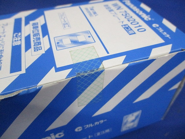 新金属プレート 標準プレート 2個用 10枚入 WN7502010-10