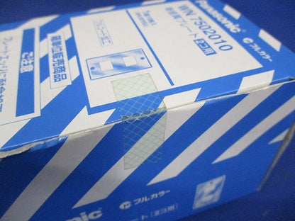 新金属プレート 標準プレート 2個用 10枚入 WN7502010-10