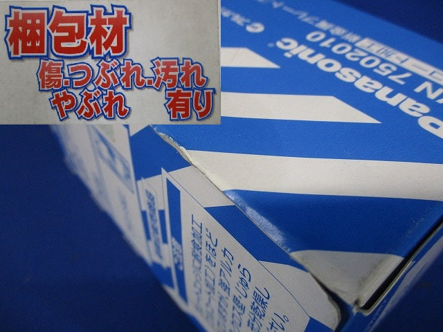 新金属プレート 標準プレート 2個用 10枚入 WN7502010-10