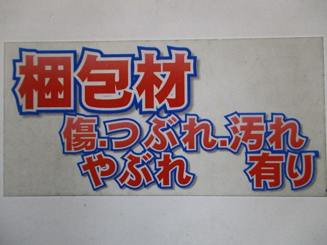 ステンレスプレート 標準プレート 3個用 (10個入) WN7603K-10