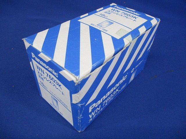 ステンレスプレート 標準プレート 3個用 (10個入) WN7603K-10