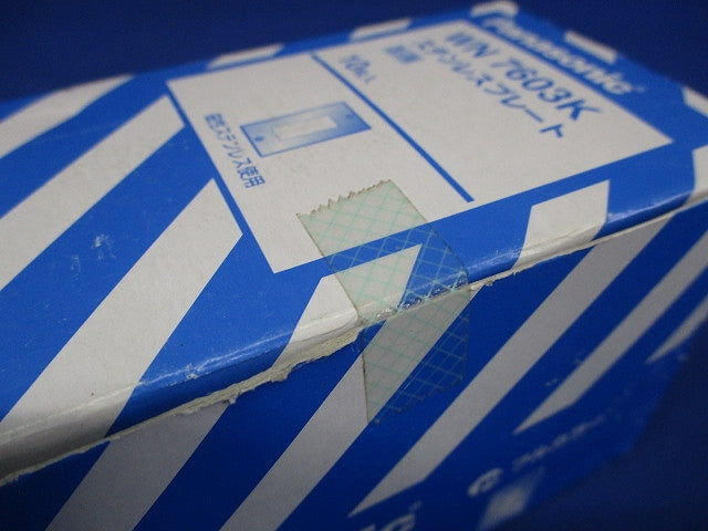 ステンレスプレート 標準プレート 3個用 (10個入) WN7603K-10