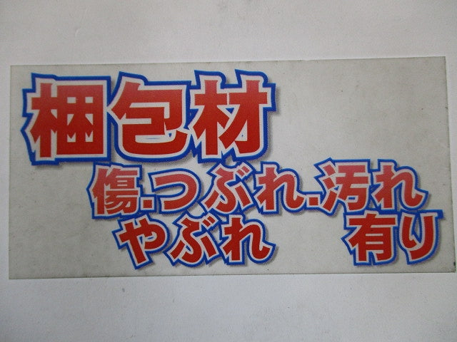 NNLK41515J+NNL4500ENTLE9 一体型LEDベースライト 昼白色  XLX450AENPLE9