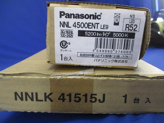 NNLK41515J+NNL4500ENTLE9 一体型LEDベースライト 昼白色  XLX450AENPLE9