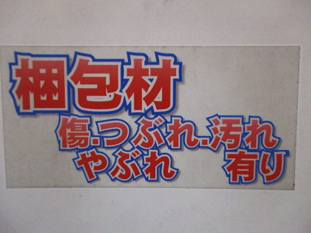 プルボックス SUS 被せ防水 アース付 150x150x150 SE1515WN