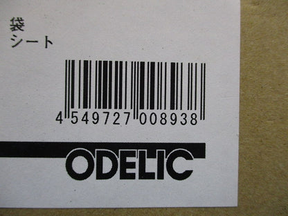 LED非常用照明 5000K 昼白色 リモコン別売 OR036346P1