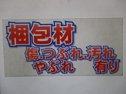 LED非常用照明 5000K 昼白色 リモコン別売 OR036346P1