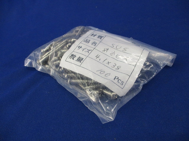 丸木ビス(ステンレス)(100本入) 4.1×38