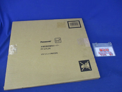 金属製ルーバー(角格子タイプ・ホワイト) FY-27L34
