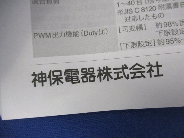 埋込ライトコントロールスイッチセット(ピュアホワイト) NKW-RLE5S3