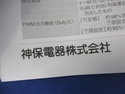 埋込ライトコントロールスイッチセット(ピュアホワイト) NKW-RLE5S3