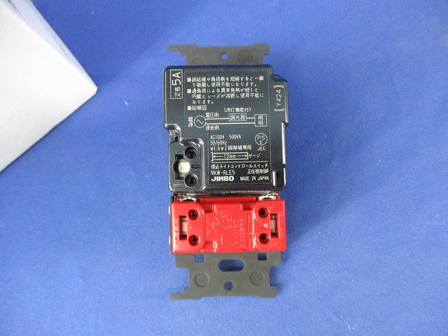 埋込ライトコントロールスイッチセット(ピュアホワイト) NKW-RLE5S3