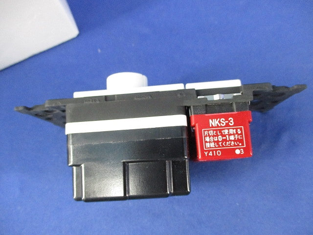 埋込ライトコントロールスイッチセット(ピュアホワイト) NKW-RLE5S3