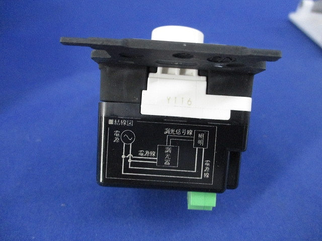 埋込ライトコントロールスイッチセット(ピュアホワイト) NKW-RPWM1S0