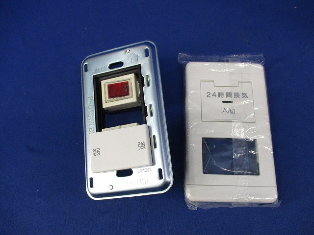 24時間換気システム専用コントロールスイッチ P-04SWLB5