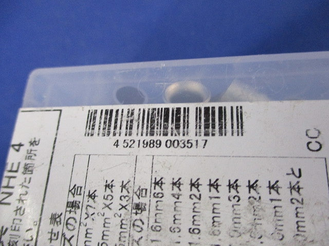リングスリーブ E大(100個入)新品未開封 E大