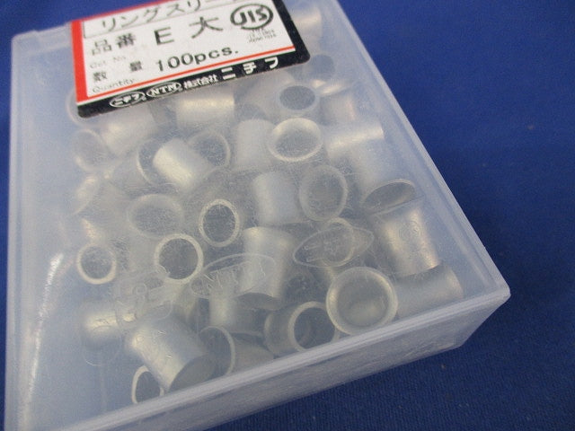 リングスリーブ E大(100個入)新品未開封 E大