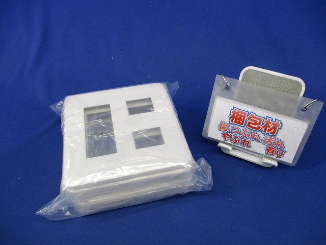 WIDEiプレート5個用(3+2)用(6個入)(ニューホワイト) WDG5415