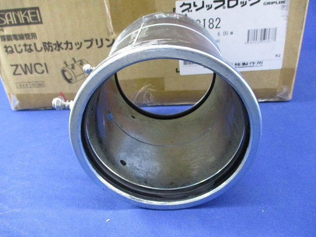 厚鋼防水ねじなしカップリング(6個入) ZWCI82