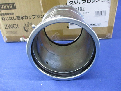 厚鋼防水ねじなしカップリング(6個入) ZWCI82
