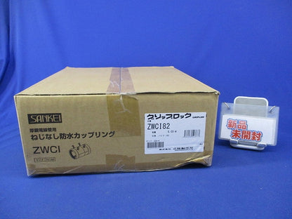 厚鋼防水ねじなしカップリング(6個入) ZWCI82