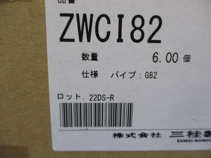 厚鋼防水ねじなしカップリング(6個入) ZWCI82
