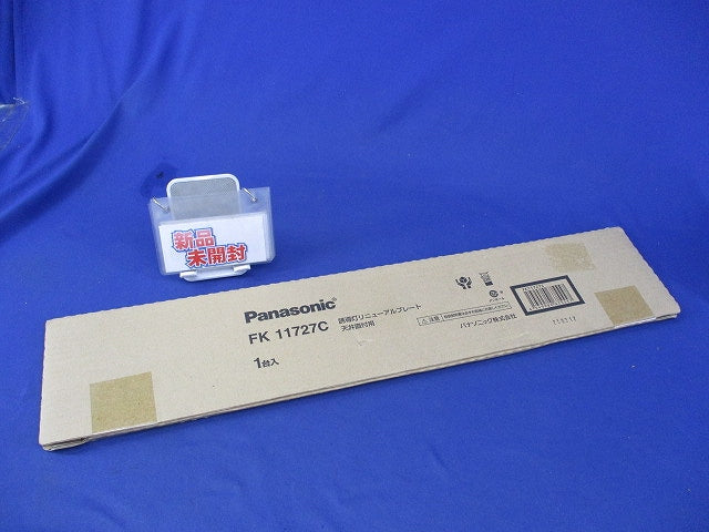 天井直付型 誘導灯リニューアルプレート C級 10形 FK11727C