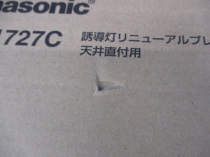 天井直付型 誘導灯リニューアルプレート C級 10形 FK11727C