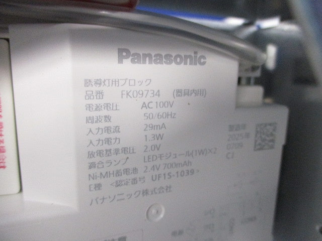 コンパクトスクエアC級(本体のみ) FA10362CLE1