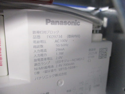 コンパクトスクエアC級(本体のみ) FA10362CLE1