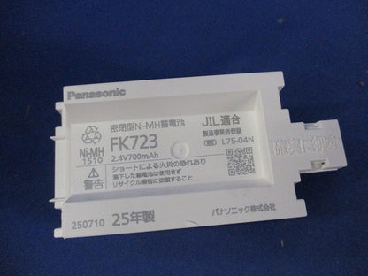 コンパクトスクエアC級(本体のみ) FA10362CLE1