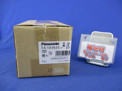 コンパクトスクエアC級(本体のみ) FA10362CLE1