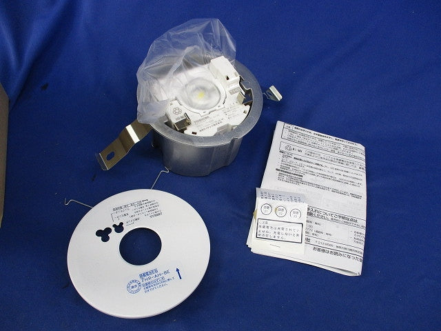 中天井用埋込LED非常灯(電池内蔵専用形) LEDEM30221M 7HR-AH-BE