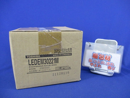 中天井用埋込LED非常灯(電池内蔵専用形) LEDEM30221M 7HR-AH-BE