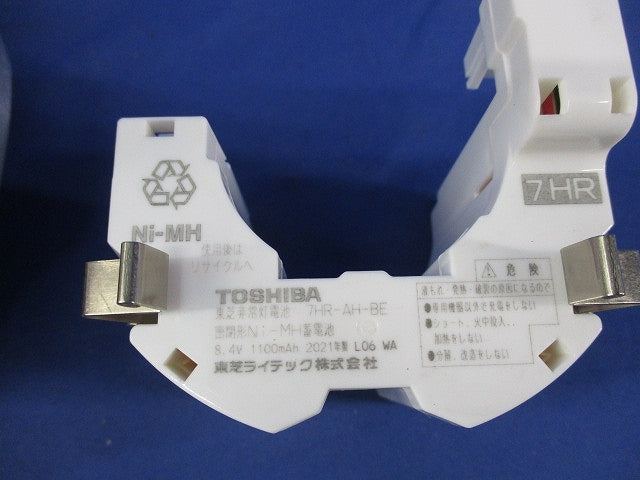 中天井用埋込LED非常灯(電池内蔵専用形) LEDEM30221M 7HR-AH-BE