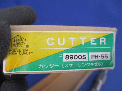 ブルポイント(電動ハンマー用先端工具) 8900S