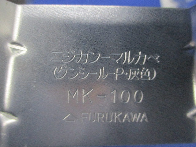 タフロックニジカン壁丸(1組入) TAFMK100