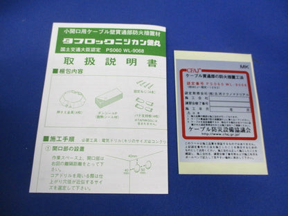 タフロックニジカン壁丸(1組入) TAFMK100