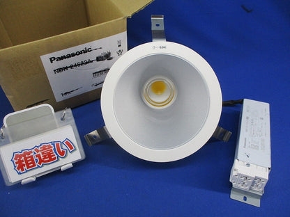 傾斜天井用LEDダウンライト(箱違い) NDN44602A