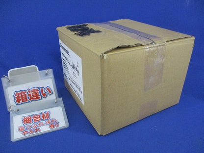 傾斜天井用LEDダウンライト(箱違い) NDN44602A